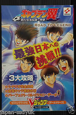 Detail Captain Tsubasa Aratanaru Densetsu Joshou Nomer 7