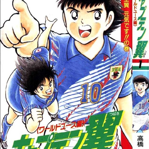 Detail Captain Tsubasa Aratanaru Densetsu Joshou Nomer 10