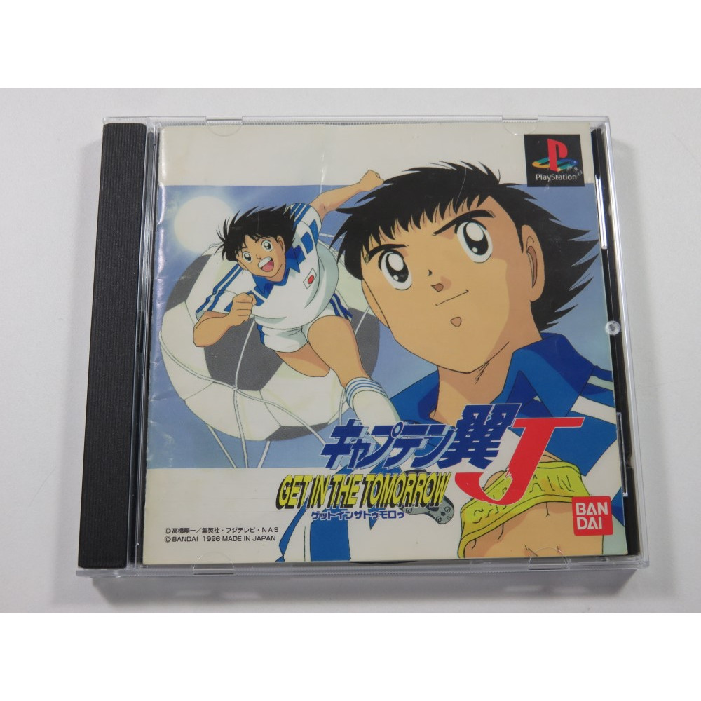 Detail Captain Tsubasa Psx Nomer 13