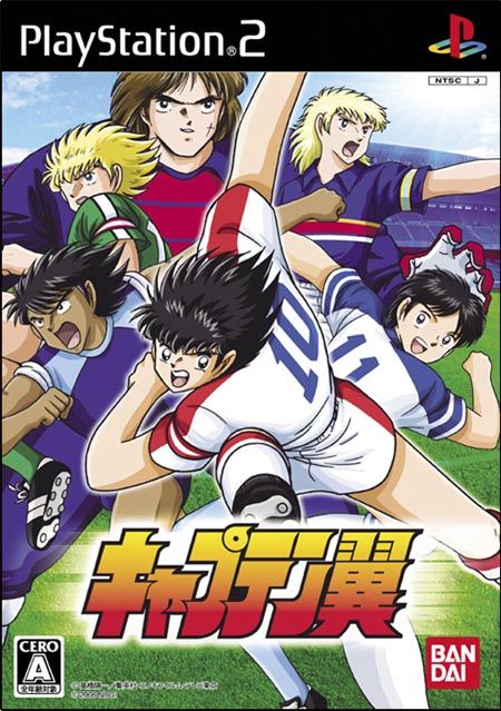 Detail Captain Tsubasa Psx Nomer 21