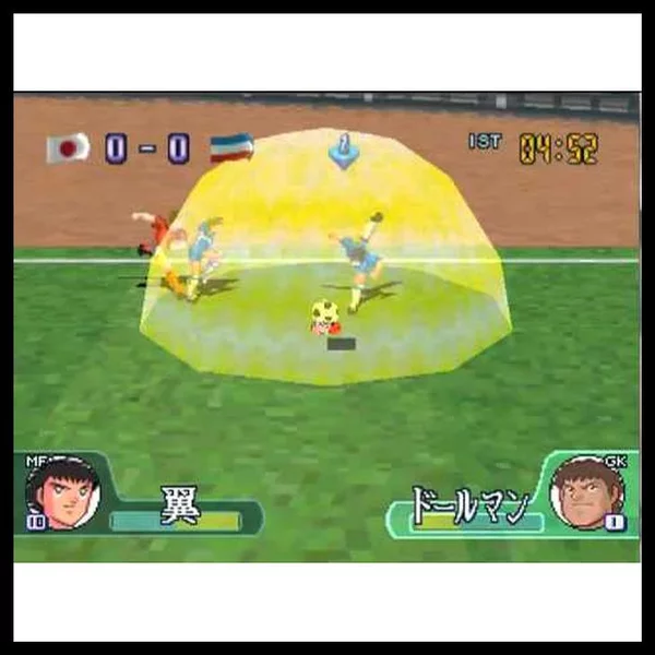 Detail Captain Tsubasa Psx Nomer 54