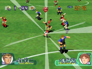 Detail Captain Tsubasa Psx Nomer 10