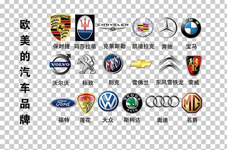 Detail Car Symbol Brands Nomer 31