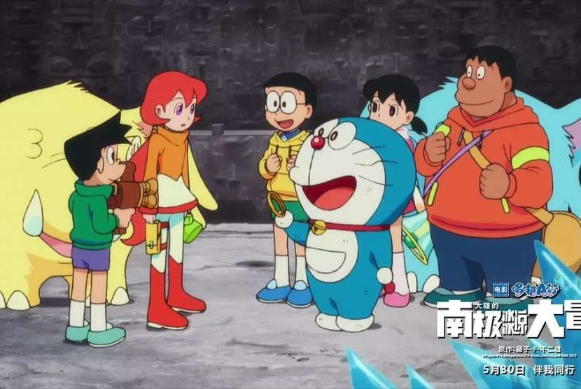 Detail Gambar Animasi 2 Dimensi Doraemon Nomer 44