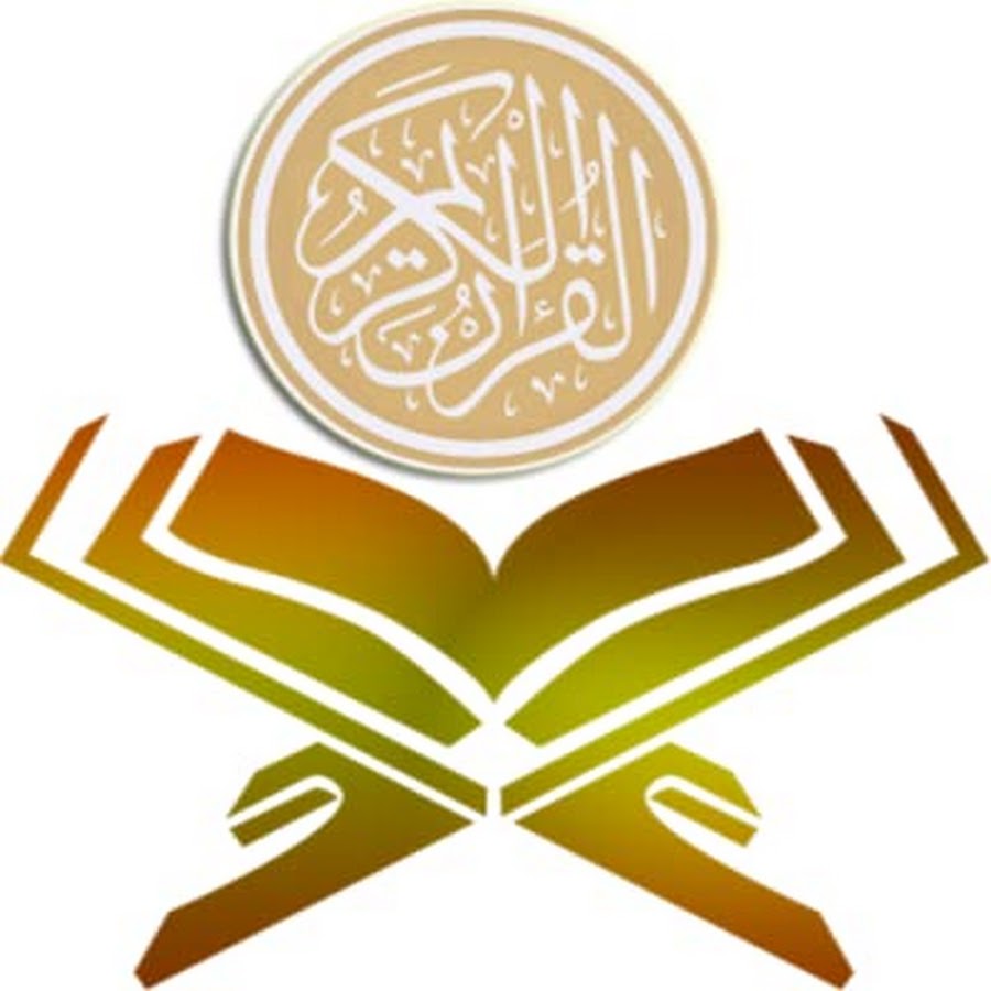 Detail Gambar Animasi Al Quran Nomer 11