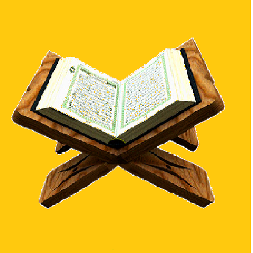 Detail Gambar Animasi Al Quran Nomer 46