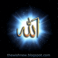 Detail Gambar Animasi Allah Dan Muhammad Nomer 4