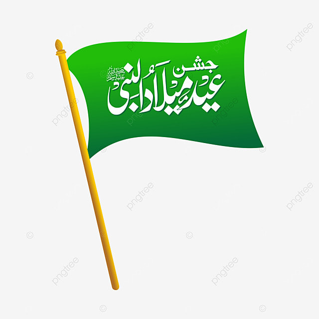 Detail Urdu Flag Nomer 17