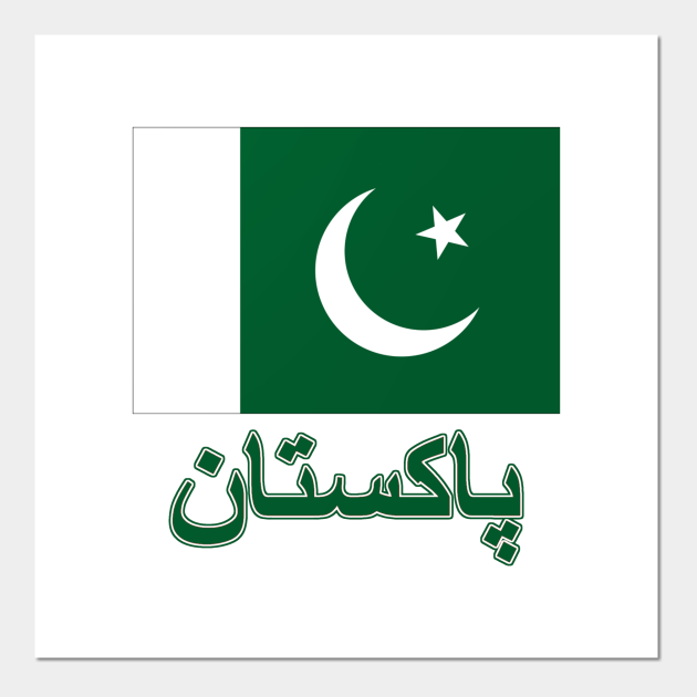 Detail Urdu Flag Nomer 3