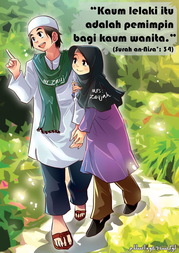 Detail Gambar Animasi Islami Romantis Nomer 6