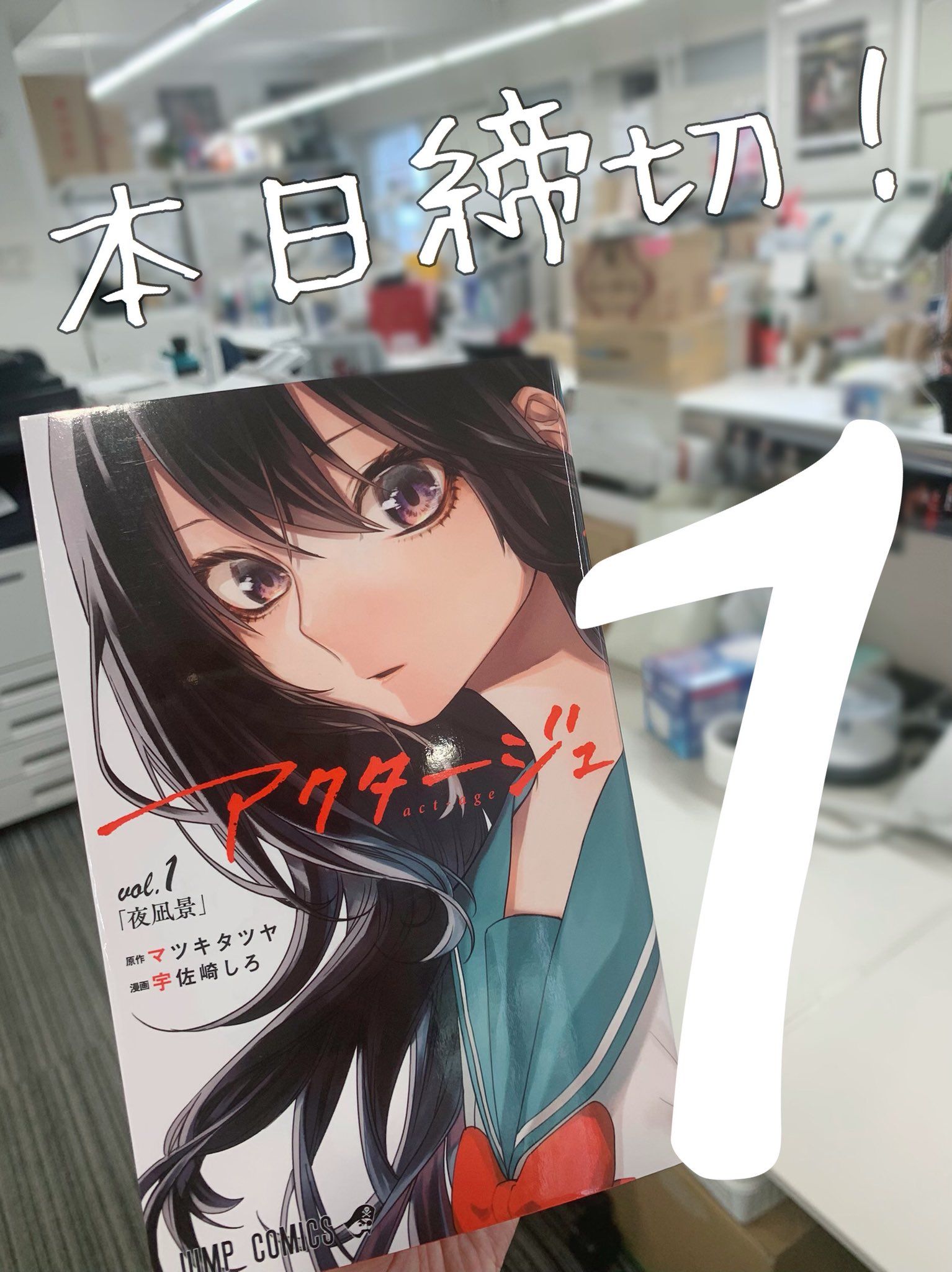 Detail Gambar Animasi Komik Jepang Nomer 44