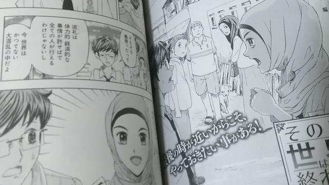 Detail Gambar Animasi Komik Jepang Nomer 55