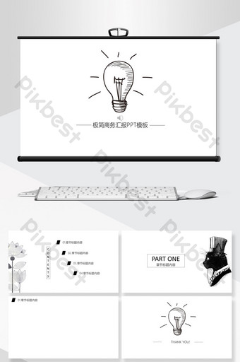 Detail Gambar Animasi Wirausaha Power Point Nomer 39