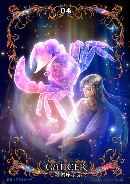 Detail Gambar Animasi Zodiak Nomer 4