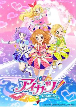 Detail Gambar Anime Aikatsu Nomer 7