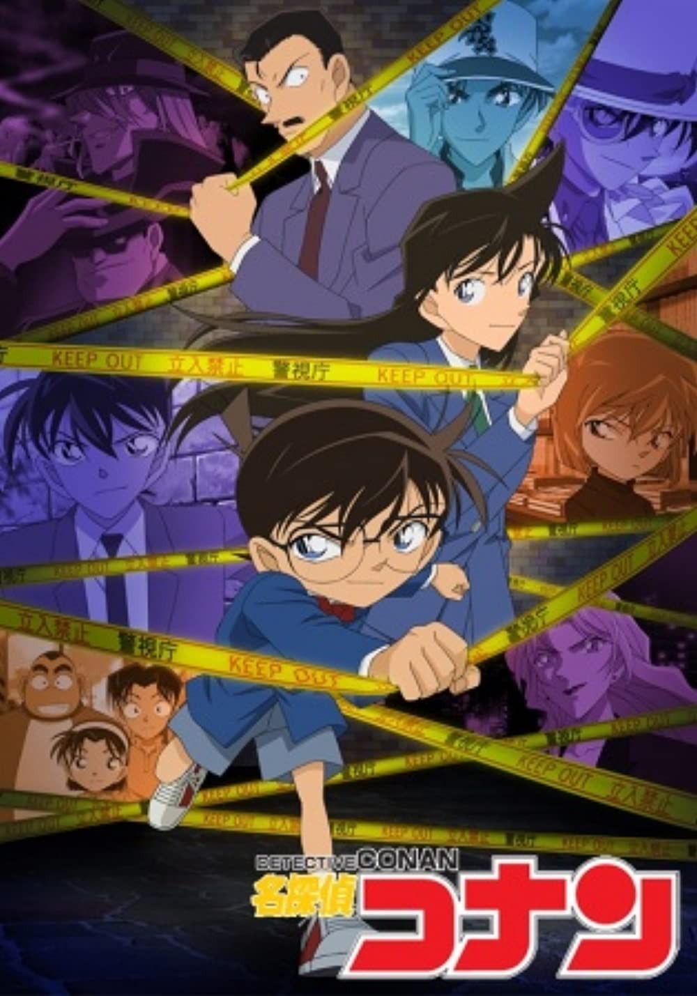 Detail Gambar Anime Conan Nomer 2