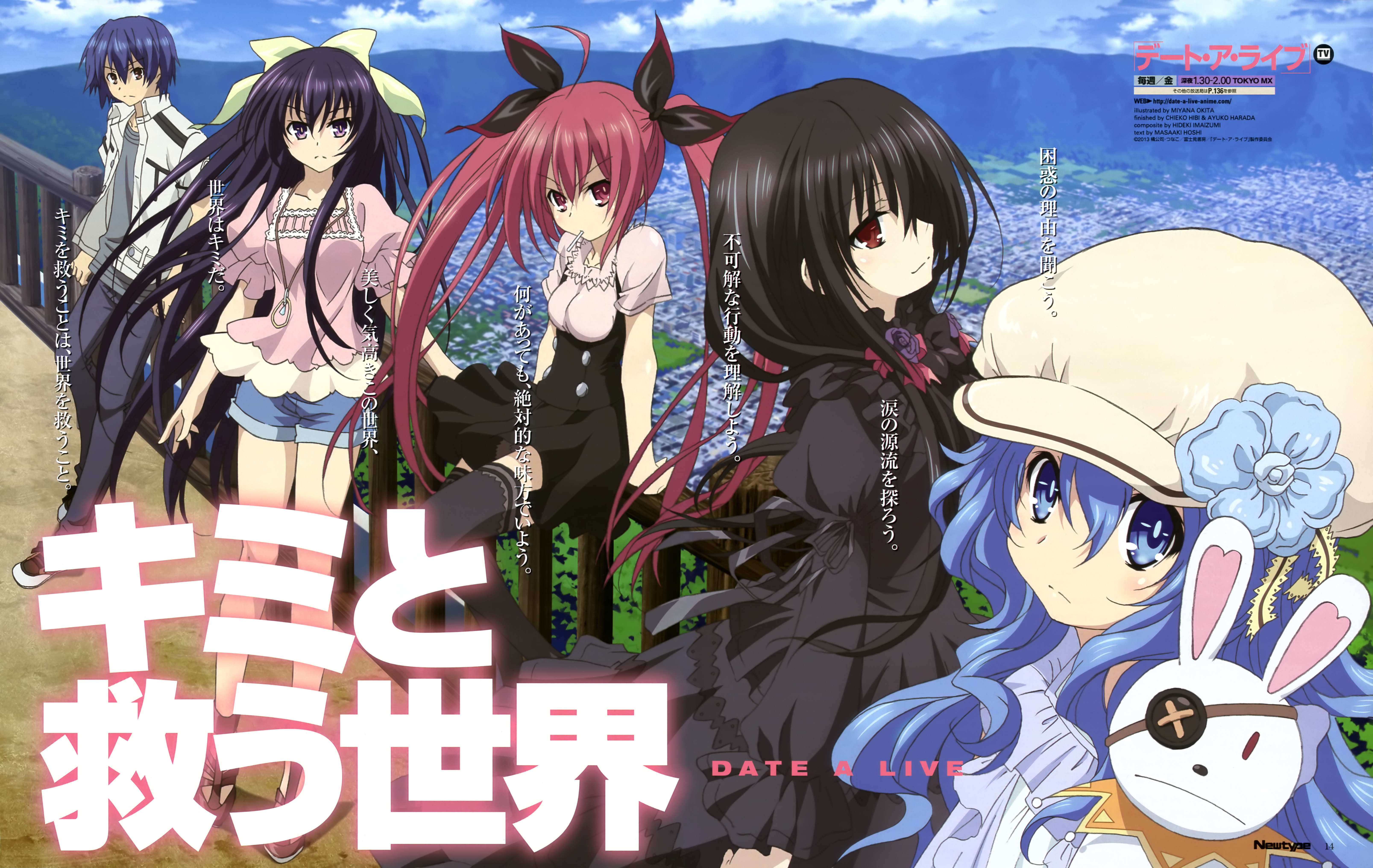 Detail Gambar Anime Date A Live Nomer 26