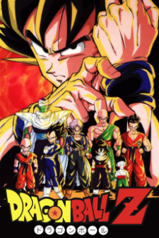 Detail Gambar Anime Dragon Ball Nomer 18