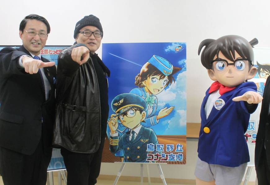 Detail Gambar Anime Jepang Gambar Conan 3d Nomer 45