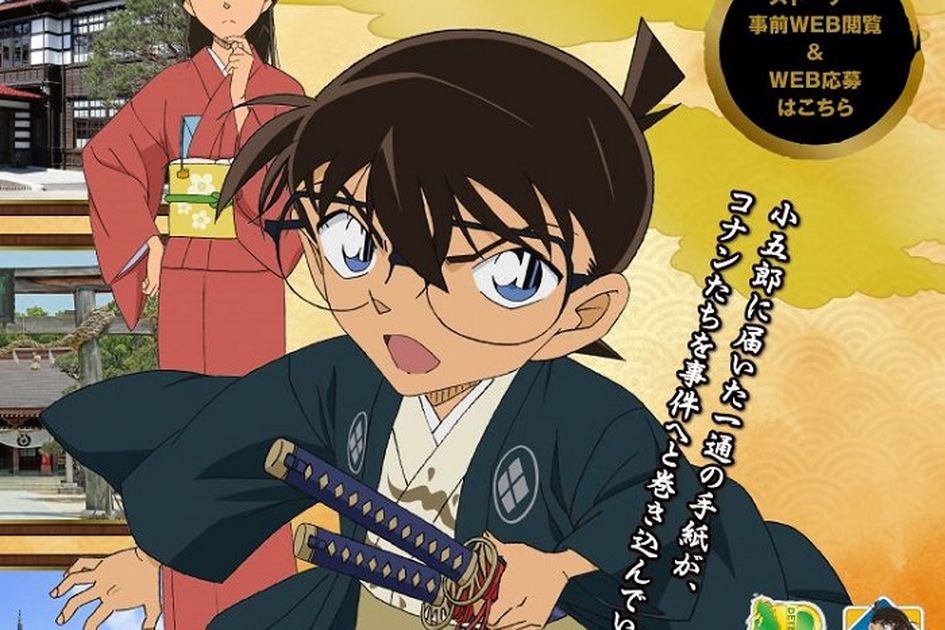 Detail Gambar Anime Jepang Gambar Conan Nomer 41