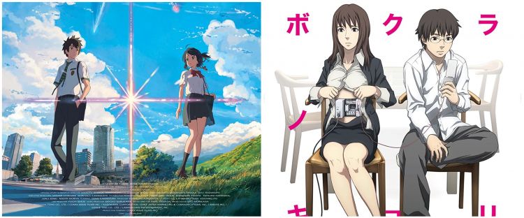 Detail Gambar Anime Jepang Romantis Nomer 25