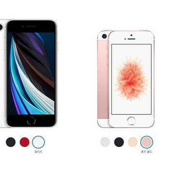 Detail Iphone Se 나무 Nomer 24