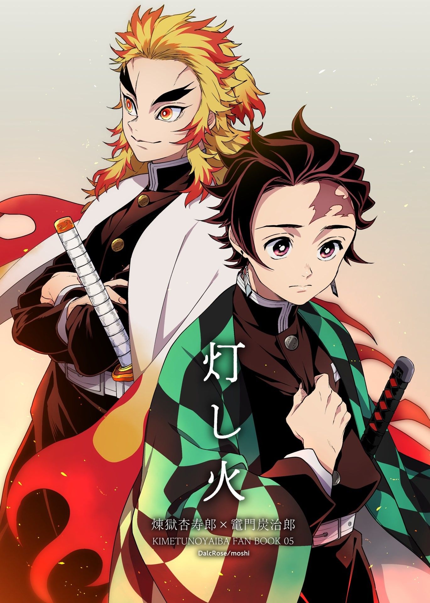 Detail Gambar Anime Kimetsu No Yaiba Nomer 10