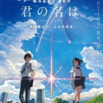 Detail Gambar Anime Kimi No Nawa Nomer 6