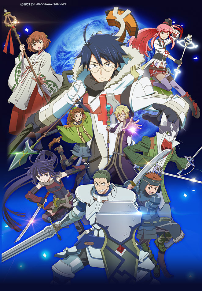 Detail Gambar Anime Log Horizon Nomer 3