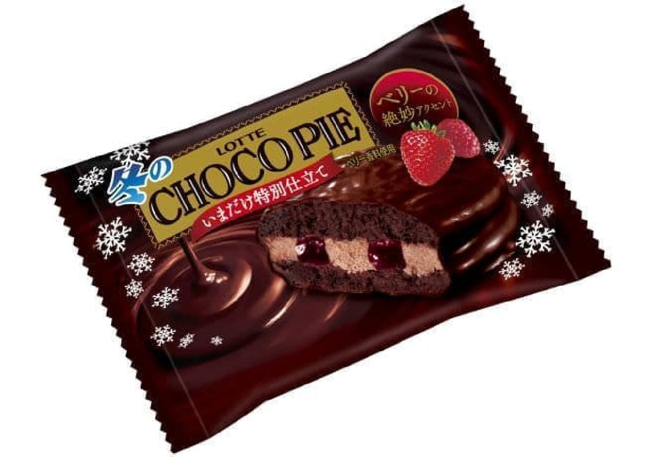 Шоколад Kinako