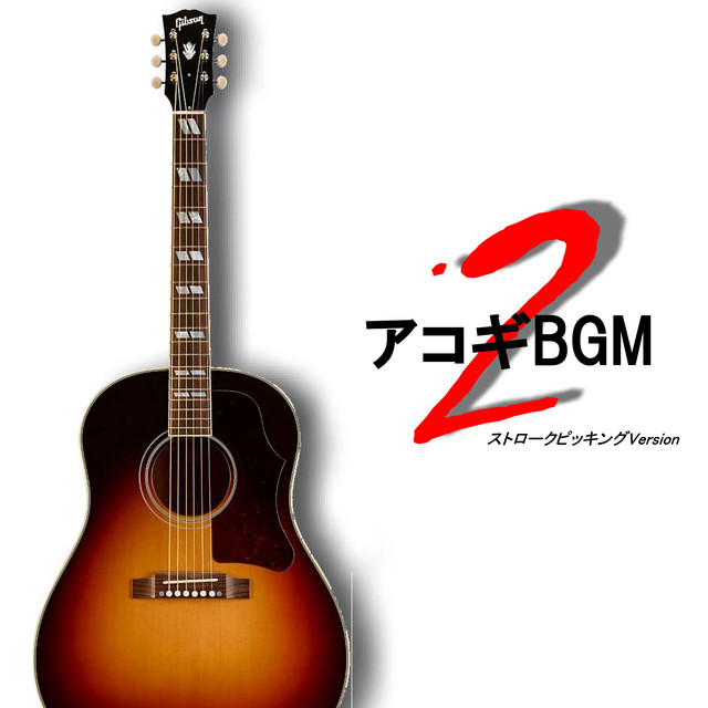 Detail Beatles Gibson Acoustic Guitar Nomer 23