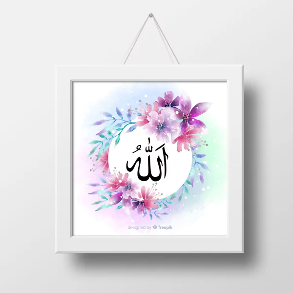 Detail Gambar Arab Allah Nomer 15