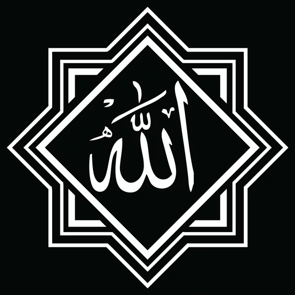 Detail Gambar Arab Allah Nomer 6