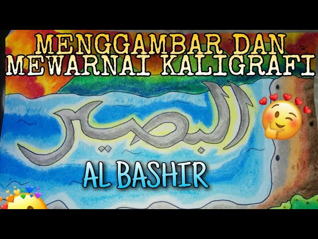 Detail Gambar Asmaul Husna Al Bashir Nomer 16