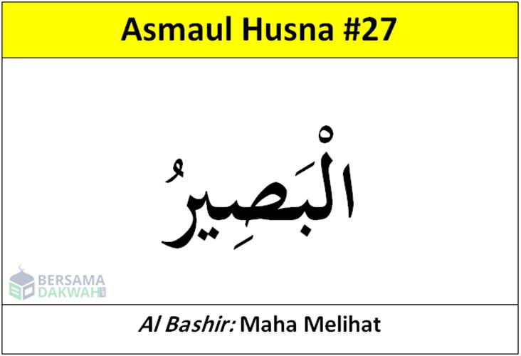 Detail Gambar Asmaul Husna Al Bashir Nomer 2