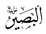 Detail Gambar Asmaul Husna Al Bashir Nomer 19