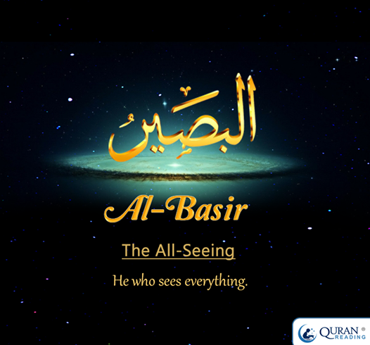 Detail Gambar Asmaul Husna Al Bashir Nomer 5