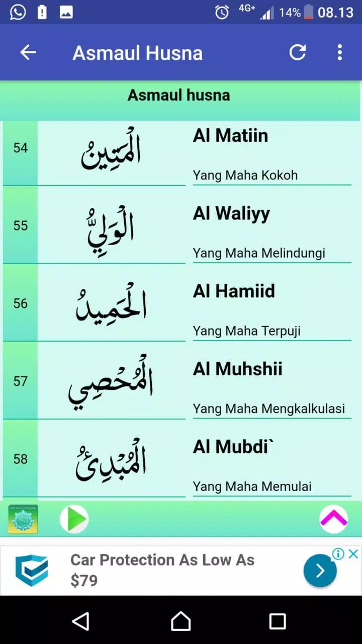 Detail Gambar Asmaul Husna Al Muhshii Nomer 52