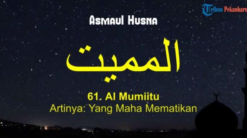 Detail Gambar Asmaul Husna Satu Persatu Nomer 28