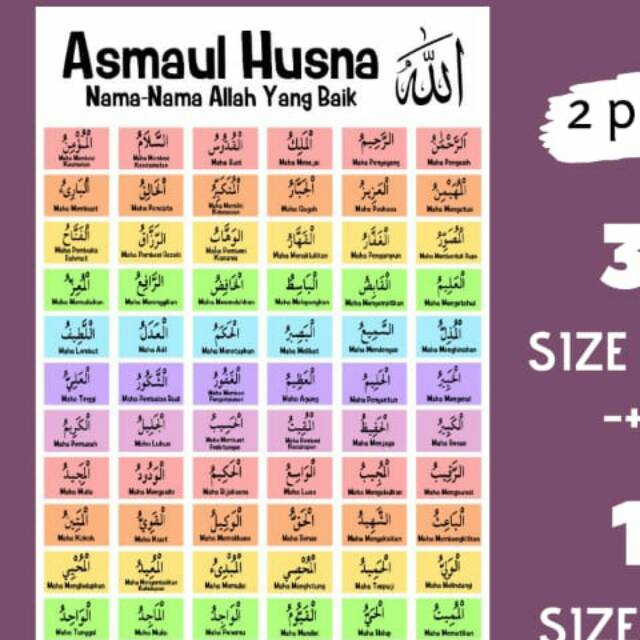 Detail Gambar Asmaul Husna Untuk Anak Nomer 4