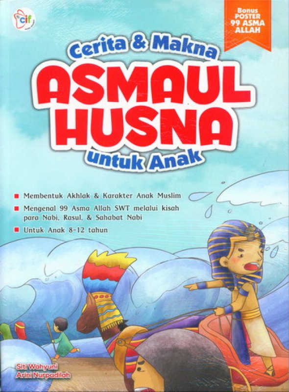 Detail Gambar Asmaul Husna Untuk Anak Nomer 37