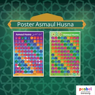 Detail Gambar Asmaul Husna Untuk Anak Nomer 44