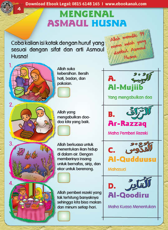 Detail Gambar Asmaul Husna Untuk Anak Nomer 8