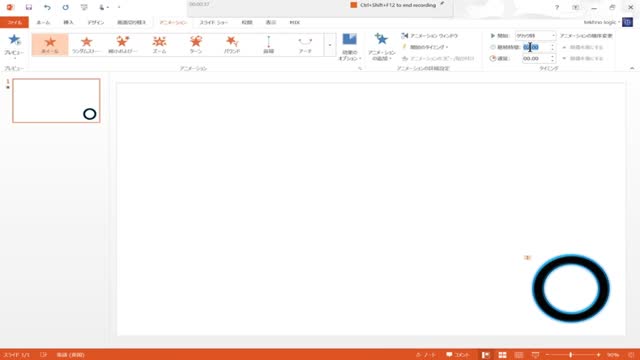 Detail Cara Membuat Countdown Di Powerpoint Nomer 39