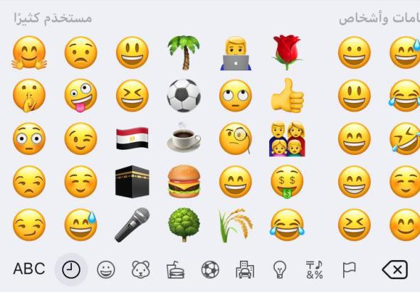 Detail Cara Menggambar Emoji Senyum Nomer 35