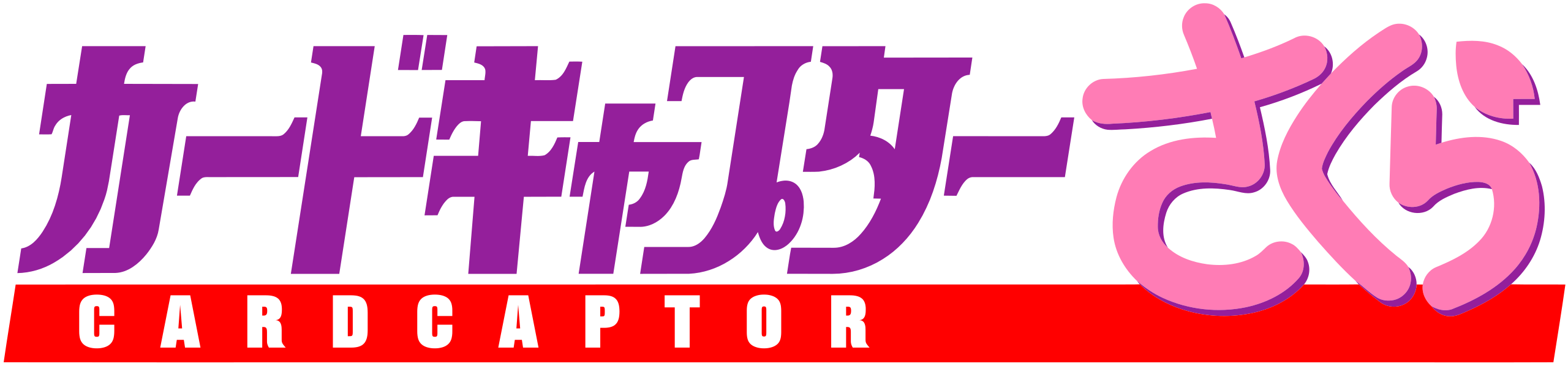 Cardcaptor Sakura Logo - KibrisPDR