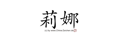 Detail Namen Chinesische Schriftzeichen Nomer 18