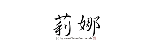 Detail Namen Chinesische Schriftzeichen Nomer 25