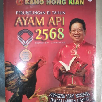 Detail Gambar Ayam Api Nomer 27