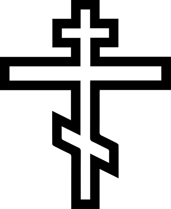 Detail Serbisches Kreuz Nomer 10
